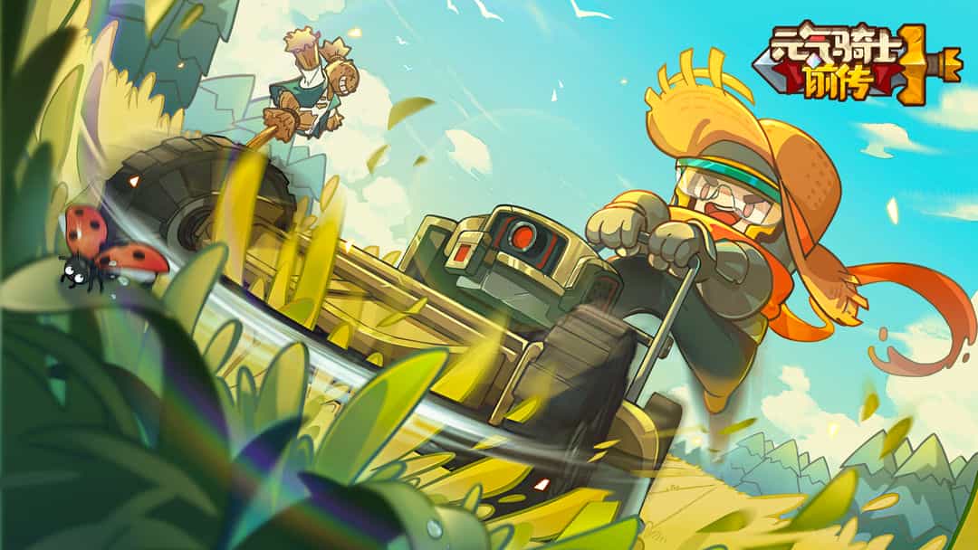 极乐禁地轻量版: 极致体验的精简之作
